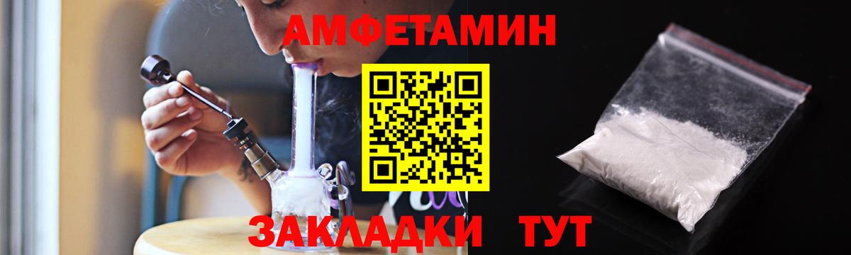 Amphetamine  Amphetamine 98%  Вход с VPN  Кропоткин 