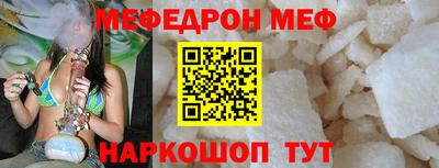 прущий лед Гай