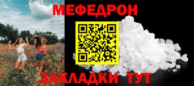 прущие крисы Гагарин