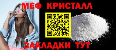 прущие крисы Гагарин