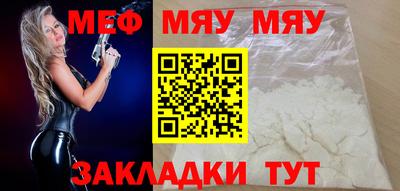 прущий лед Гай