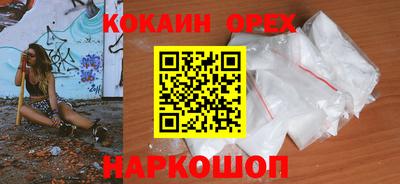 прущие крисы Гагарин