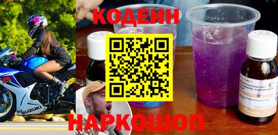 прущий лед Гай
