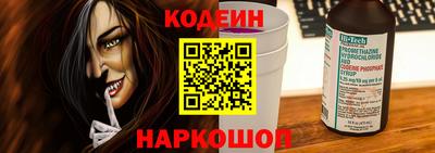 прущий лед Гай