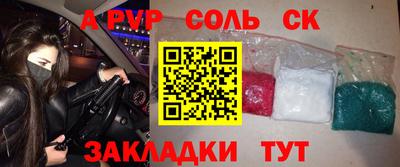 прущие крисы Гагарин