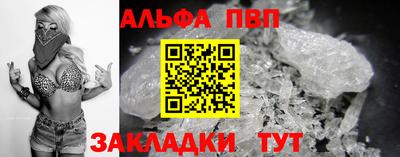 прущий лед Гай