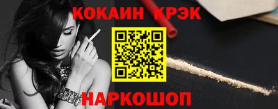 прущие крисы Гагарин