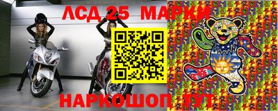 прущий лед Гай