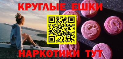 прущий лед Гай