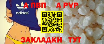 прущий лед Гай