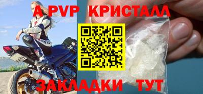 прущий лед Гай