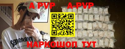 прущий лед Гай