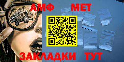 прущий лед Гай