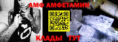 прущий лед Гай