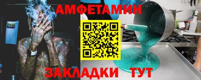 прущий лед Гай