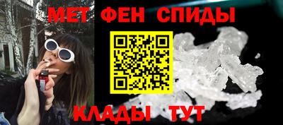 прущий лед Гай