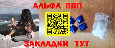 прущий лед Гай