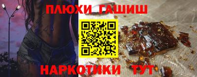 прущий лед Гай