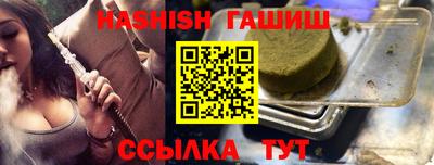 сатива Новоалександровск