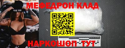прущие крисы Гагарин