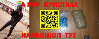 прущий лед Гай