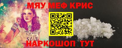 прущие крисы Гагарин
