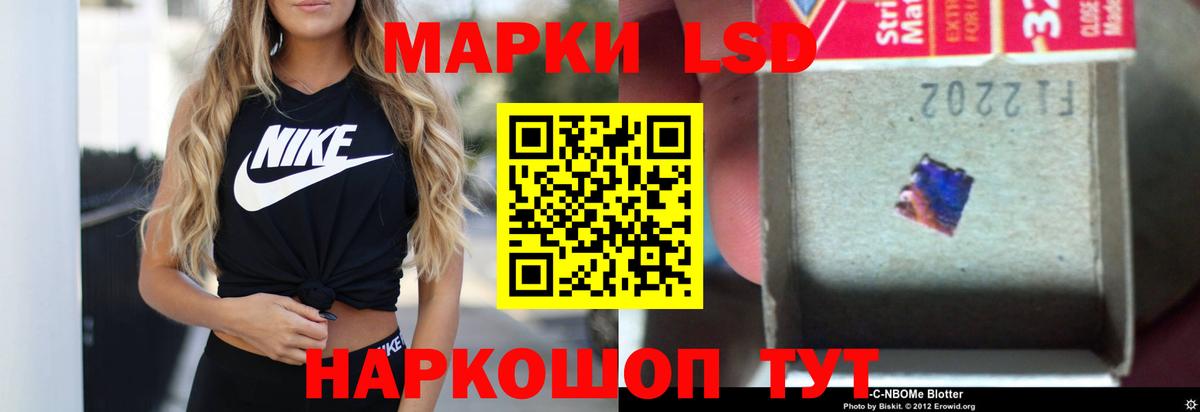 LSD-25 экстази  Лсд 25 экстази кислота  Вход с VPN  Кропоткин  Лсд 25 экстази кислота 