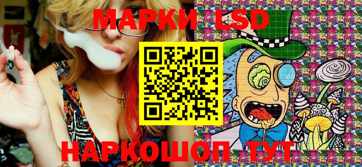 Марки N-bome  Марки 25I-NBOMe 1,8мг  Вход с VPN  Кропоткин  Марки 25I-NBOMe 1,8мг 