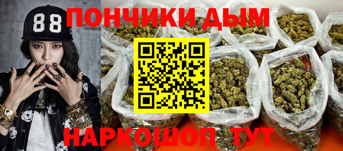Кропоткин  Бошки Шишки индика  Шишки марихуана LSD WEED  Вход с VPN 