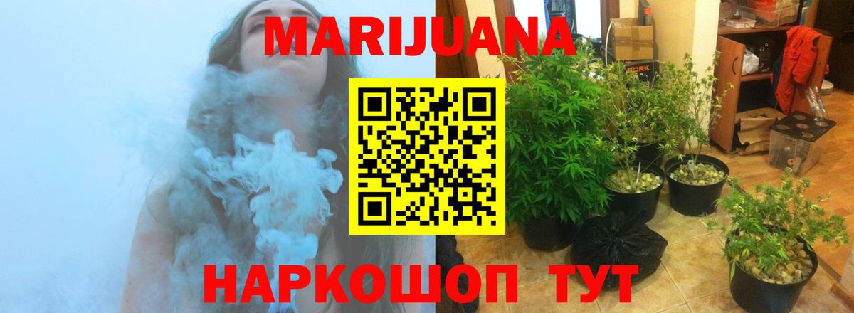 МЕФ кристаллы  Гашиш  Cocaine  APVP СК кристаллы  Кропоткин  Вход с VPN 